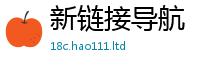 2025新澳天天正版免费观看从二四六香香资料期期准用途